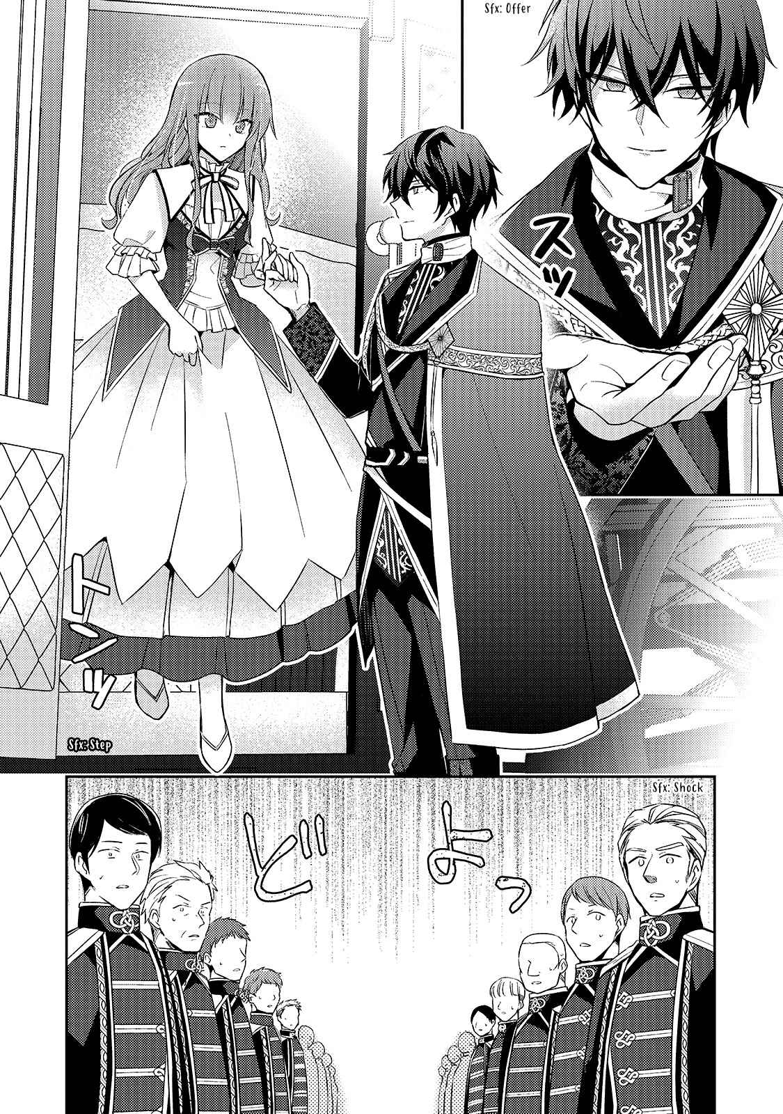 The Villainess Wants to Enjoy a Carefree Married Life in a Former Enemy Country in Her Seventh Loop! Chapter 3 20